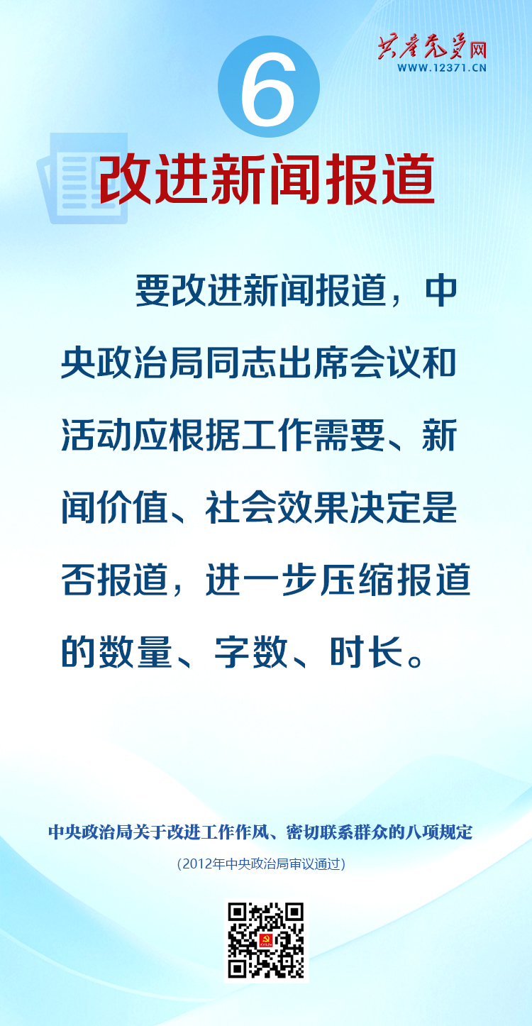 鍥捐В涓ぎ鍏」瑙勫畾