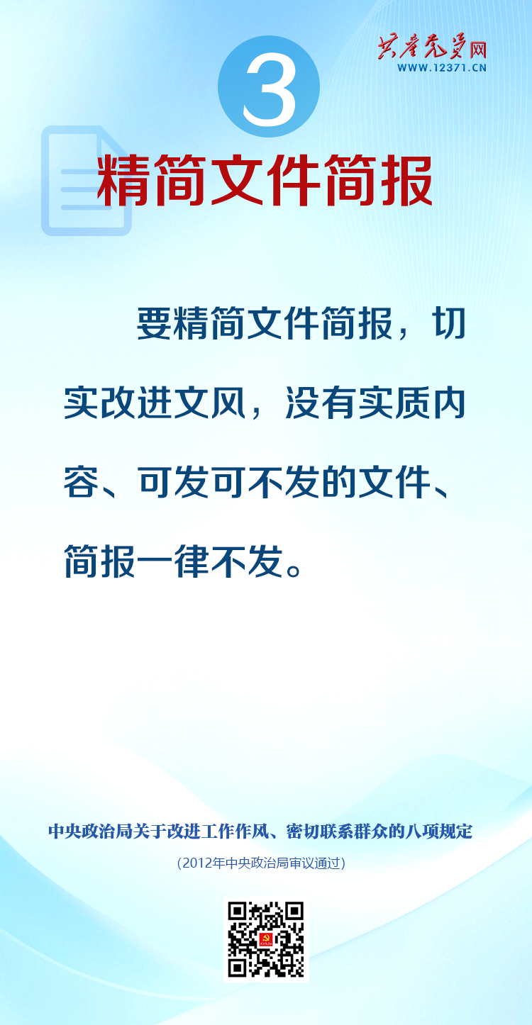 鍥捐В涓ぎ鍏」瑙勫畾