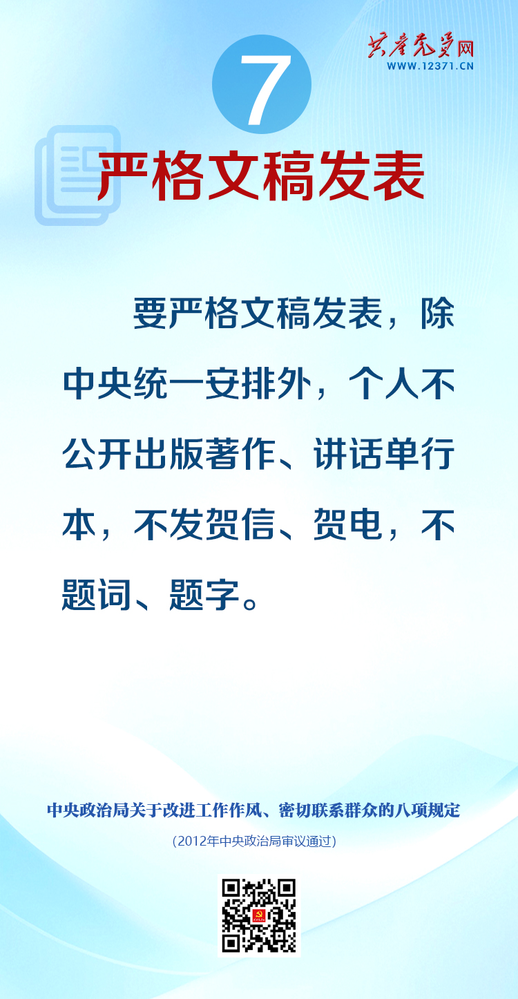 鍥捐В涓ぎ鍏」瑙勫畾